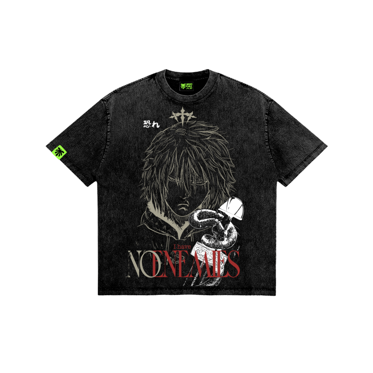 No Rivals image 1
