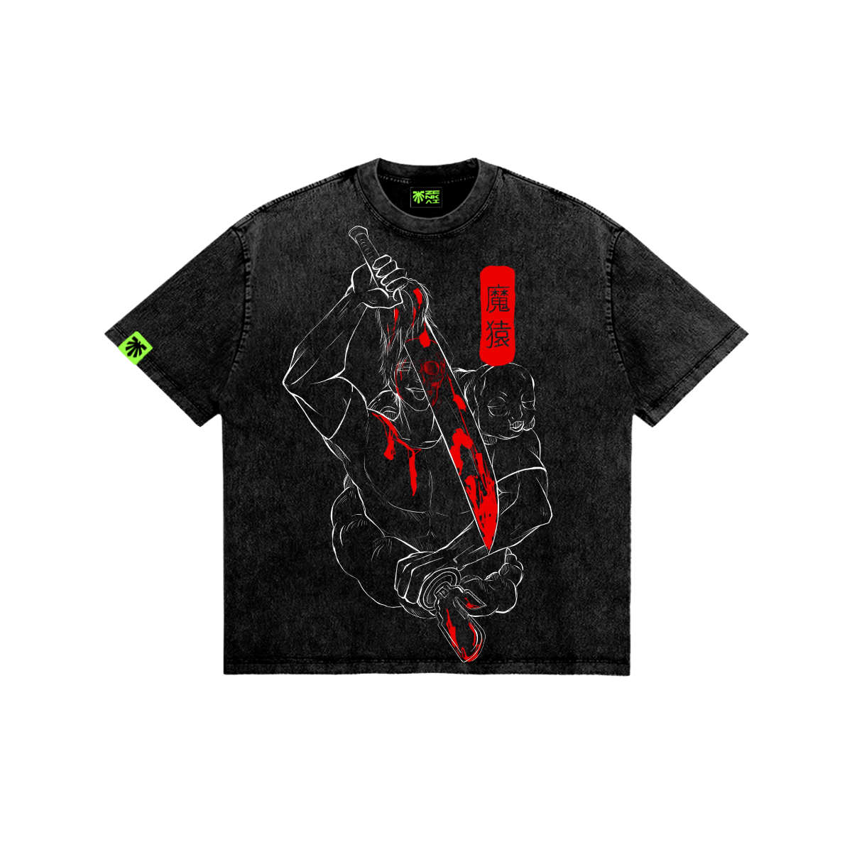 Red Drawn image 1