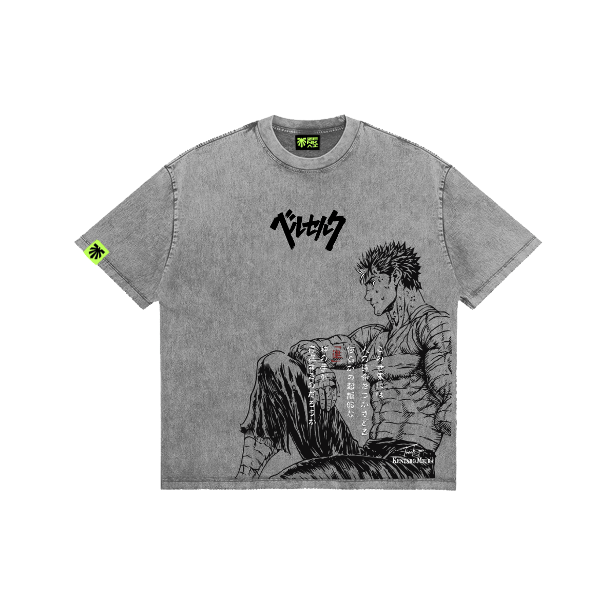 Last Look image 1