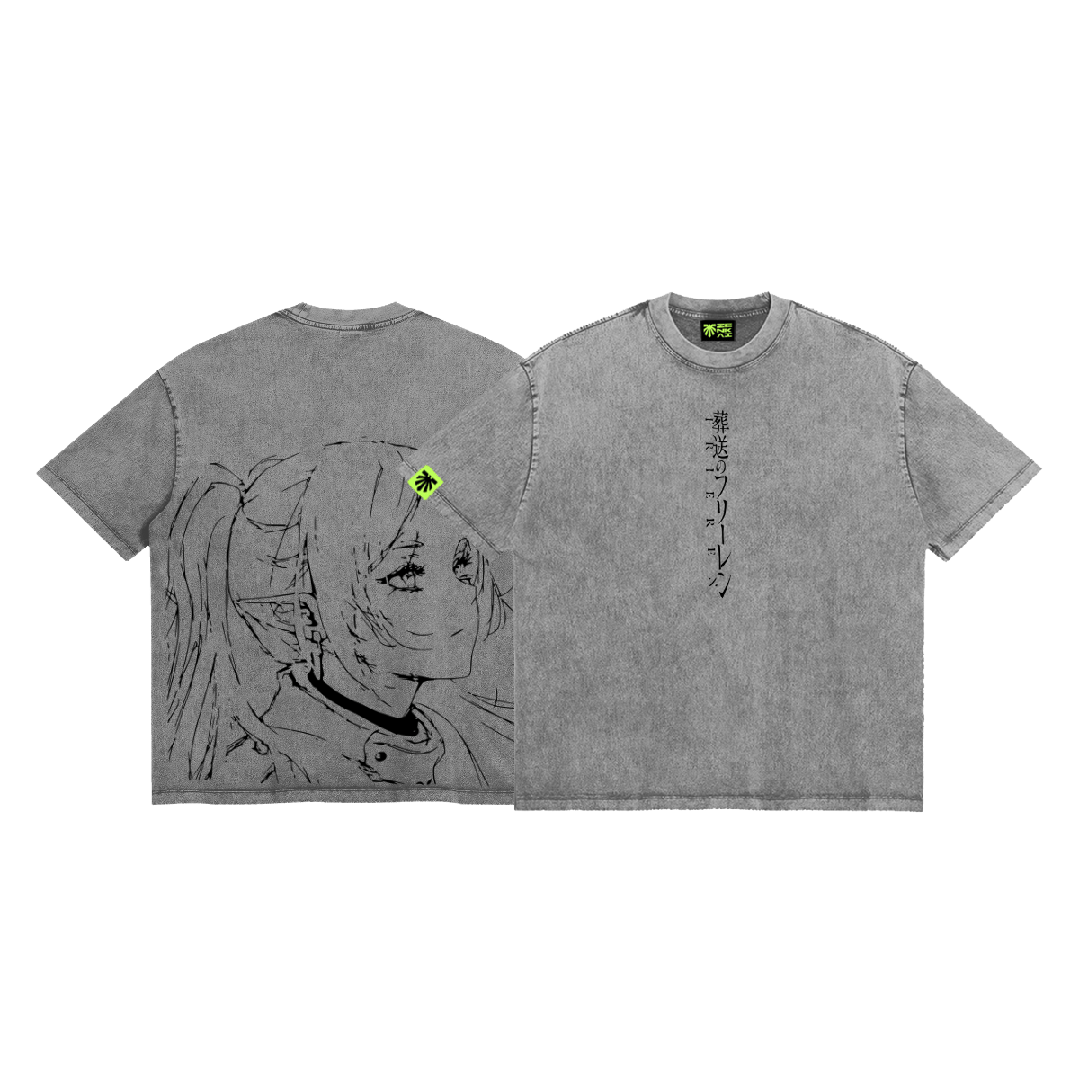 Long Sight image 2
