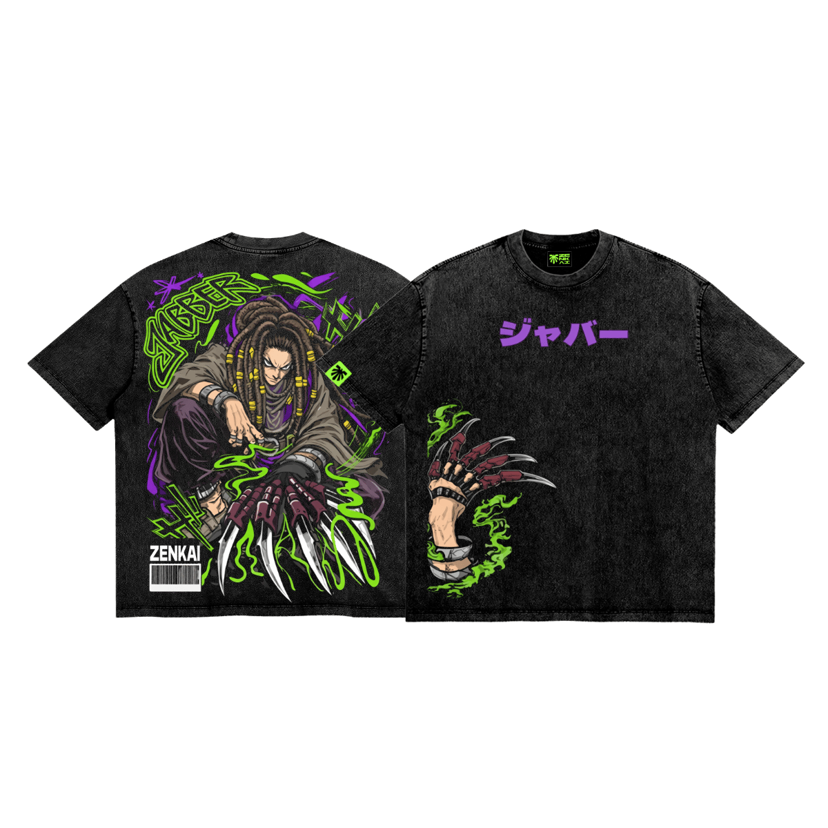 Clawback image 1