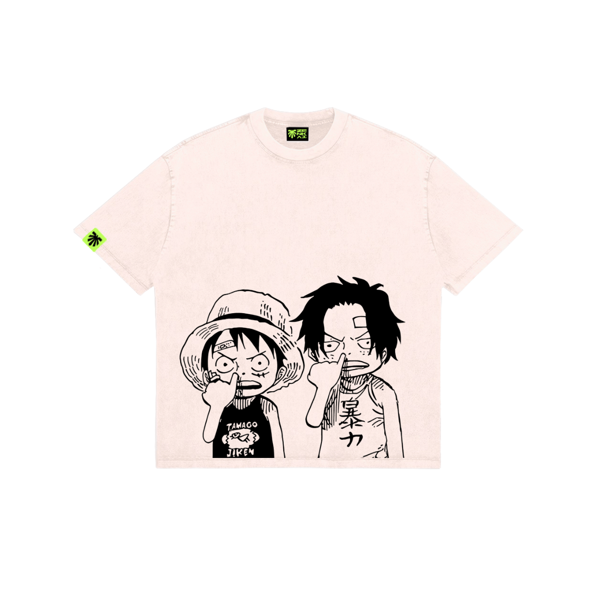 Brothers image 1