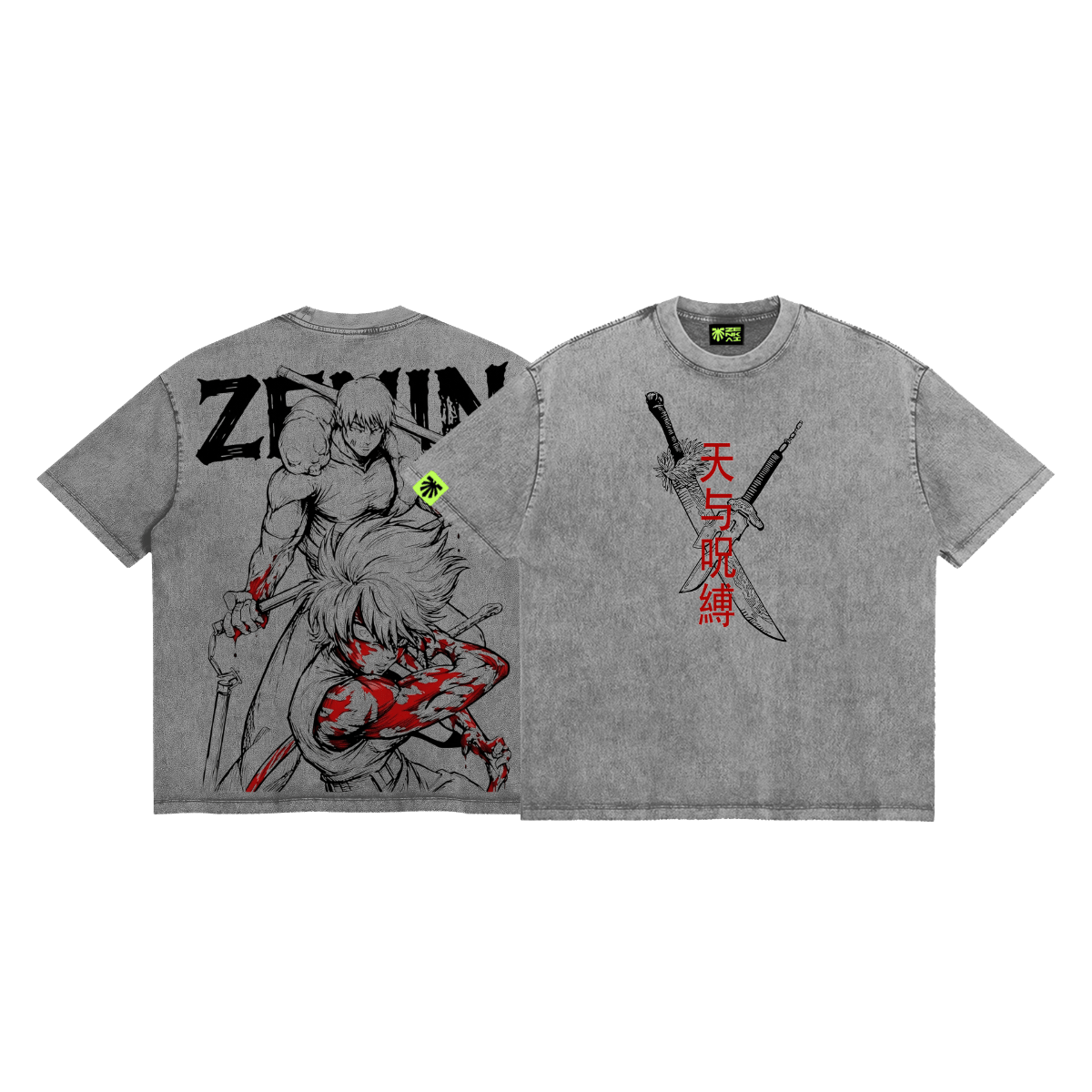 Zenin Clause image 1