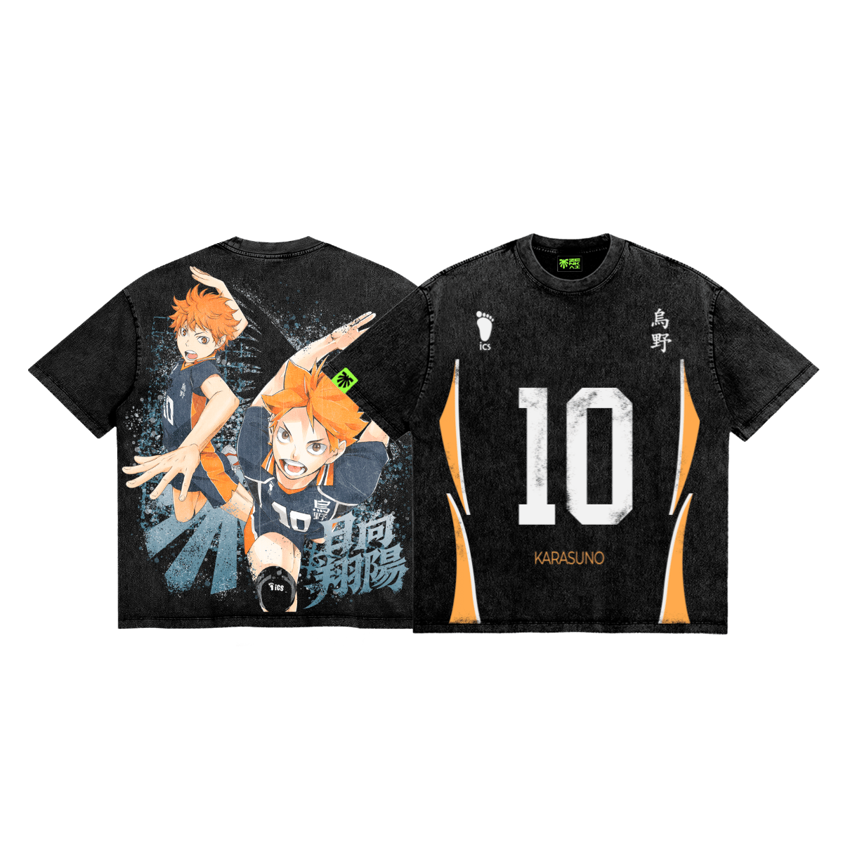 Full Sprint image 1