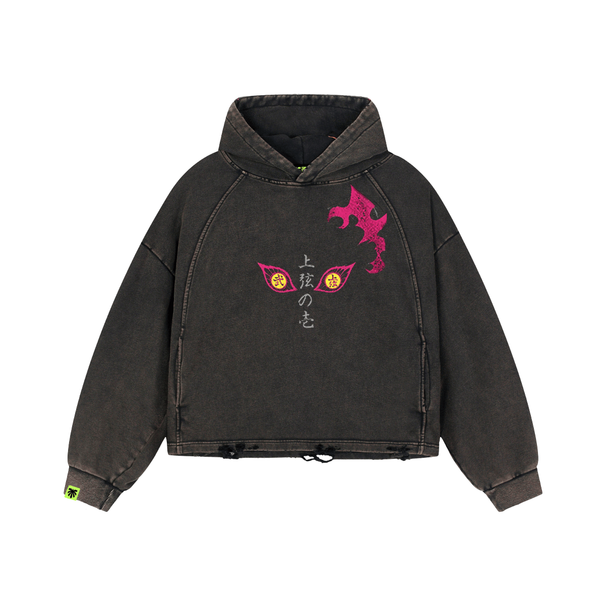 Upper One Washed Raglan Hoodie image 1