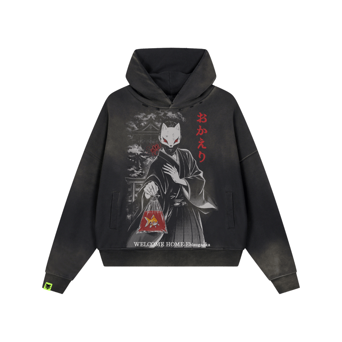 Goldfish Gift Washed Raglan Hoodie image 1